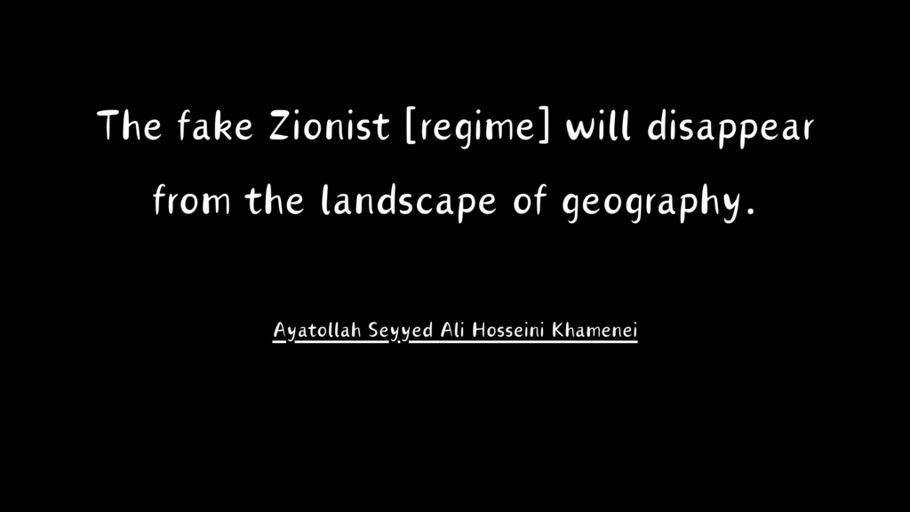 Saying of Ayatollah Ali Khamenei